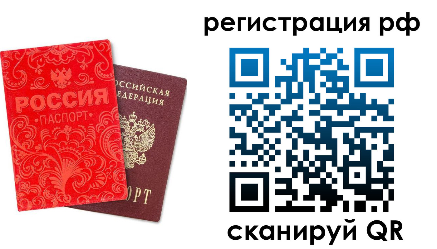 прописка для школы в Алексеевке